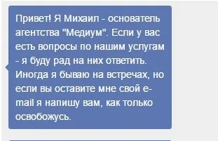 Як створити вітання