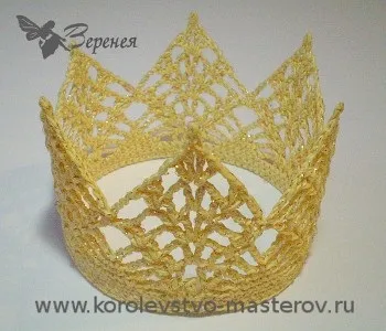 Як зв'язати корону гачком (в'язання) Як зв'язати корону гачком
