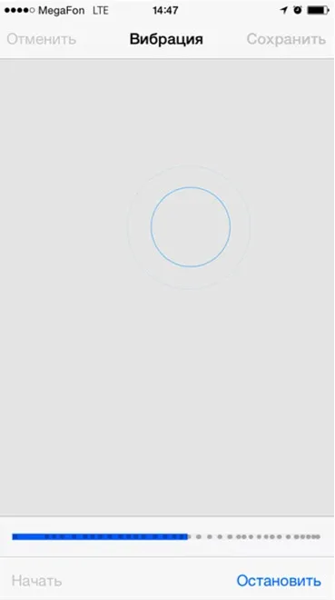 Як створити свій ритм вібродзвоника в ios (ритм) Як створити свій ритм вібродзвоника в ios