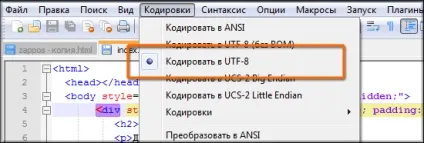 Як створити вкладку привітання (розуміння фан-сторінок (вітання) Як створити вкладку привітання (розуміння фан-сторінок