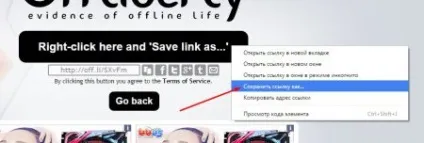 Як скачати музику з soundcloud на комп'ютер (адреса) Як скачати музику з soundcloud на комп'ютер