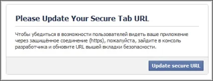 Як створити вкладку привітання (розуміння фан-сторінок (вітання) Як створити вкладку привітання (розуміння фан-сторінок