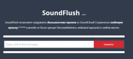 Як завантажити з soundcloud com (soundcloud) Як завантажити з soundcloud com