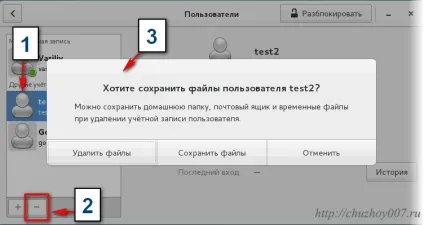 Як створити користувача в linux debian за допомогою gui і в терміналі