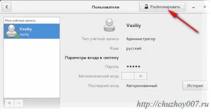 Як створити користувача в linux debian за допомогою gui і в терміналі