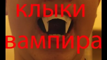 Як зробити вампірські зуби з паперу (вампірські) Як зробити вампірські зуби з паперу