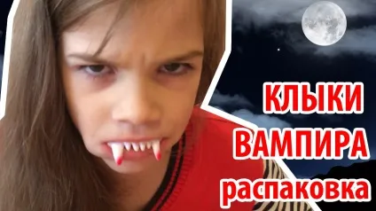 Як зробити вампірські зуби з паперу (зуби) Як зробити вампірські зуби з паперу