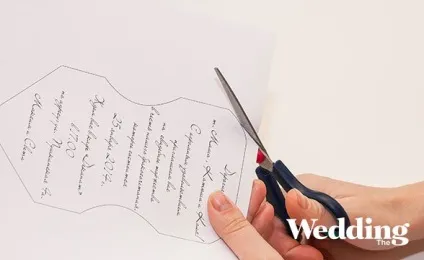 Як зробити веселе запрошення на дівич-вечір (виготовлення запрошення дівич-вечір) Як зробити веселе запрошення на дівич-вечір