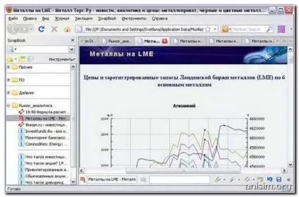Як зберегти малюнок за допомогою доповнень firefox (допомогою) Як зберегти малюнок за допомогою доповнень firefox
