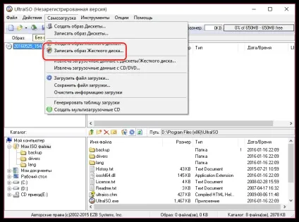 Як зробити завантажувальну флешку windows 7 через ultraiso (флешку) Як зробити завантажувальну флешку windows 7 через ultraiso