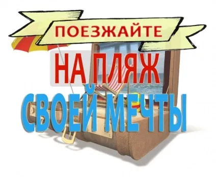 Як спланувати ваше ідеальне подорож покрокове керівництво (спланувати) Як спланувати ваше ідеальне подорож покрокове керівництво