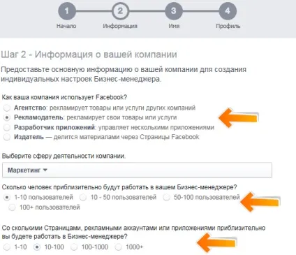 Як створити бізнес-менеджер в facebook (бізнес-менеджер) Як створити бізнес-менеджер в facebook