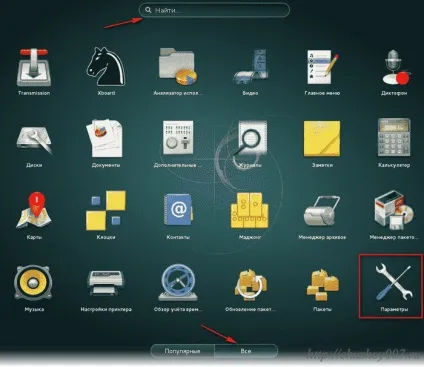 Як створити користувача в linux debian за допомогою gui і в терміналі