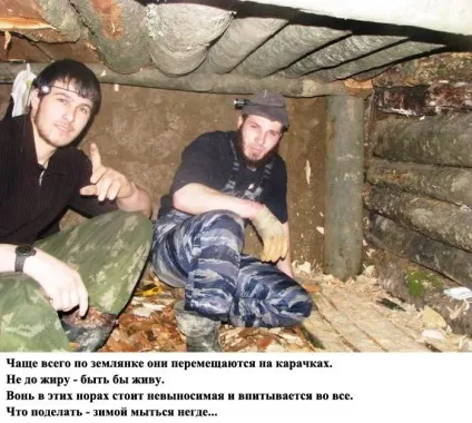 Як терористи джихаду ховаються в лісі (15 фото) - Трініксі (суворих) Як терористи джихаду ховаються в лісі (15 фото) - Трініксі