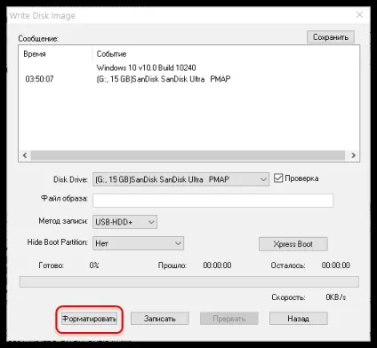 Як зробити завантажувальну флешку windows 7 через ultraiso (windows) Як зробити завантажувальну флешку windows 7 через ultraiso