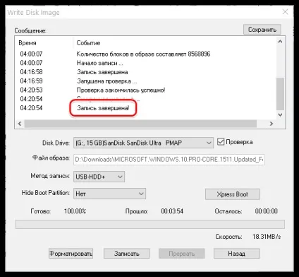 Як зробити завантажувальну флешку windows 7 через ultraiso (ultraiso) Як зробити завантажувальну флешку windows 7 через ultraiso