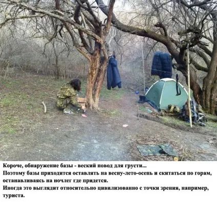 Як терористи джихаду ховаються в лісі (15 фото) - Трініксі (майбутні) Як терористи джихаду ховаються в лісі (15 фото) - Трініксі