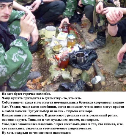 Як терористи джихаду ховаються в лісі (15 фото) - Трініксі (дорівнює) Як терористи джихаду ховаються в лісі (15 фото) - Трініксі
