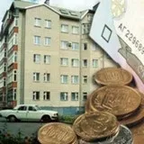 Як дізнатися тарифи на оплату комунальних послуг - квартира як середовище існування