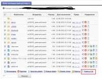 Як встановити шаблон в opencart