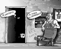 Як дізнатися тарифи на оплату комунальних послуг - квартира як середовище існування