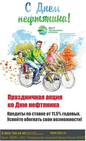 Як ульянов став Леніним - газета працю (праця) Як ульянов став Леніним - газета працю