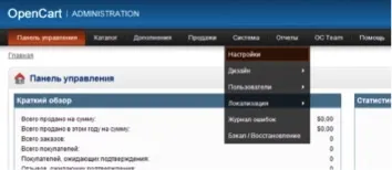Як встановити шаблон opencart і де скачати шаблони (шаблон) Як встановити шаблон opencart і де скачати шаблони