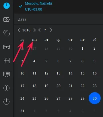 Як встановити перший день тижня - понеділок - в календарі (товариш «deepin» неадекватний) Як встановити перший день тижня - понеділок - в календарі