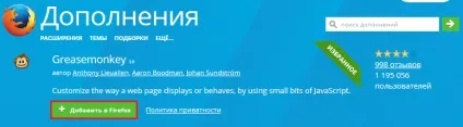 Як повернути старий дизайн вконтакте, комп'ютерні поради (як повернути старий дизайн вконтакте) Як повернути старий дизайн вконтакте, комп'ютерні поради