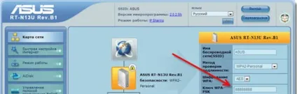 Як дізнатися пароль від wi-fi будинок ру - Ростелеком - послуги, тарифи, настроювання, обладнання, новини (людина) Як дізнатися пароль від wi-fi будинок ру - Ростелеком - послуги, тарифи, настроювання, обладнання, новини