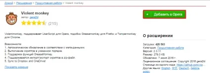 Як повернути старий дизайн вконтакте, комп'ютерні поради (як повернути старий дизайн вконтакте) Як повернути старий дизайн вконтакте, комп'ютерні поради
