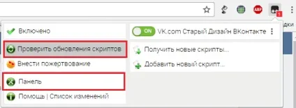 Як повернути старий дизайн вконтакте, комп'ютерні поради (вконтакте) Як повернути старий дизайн вконтакте, комп'ютерні поради
