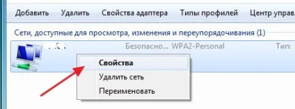 Як дізнатися пароль від wifi (дізнатися) Як дізнатися пароль від wifi