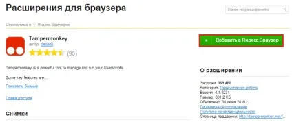 Як повернути старий дизайн вконтакте, комп'ютерні поради (дизайн) Як повернути старий дизайн вконтакте, комп'ютерні поради