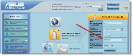 Як дізнатися пароль від wifi (задній кришці роутера) Як дізнатися пароль від wifi