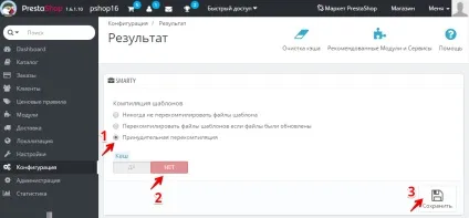 Як встановити шаблон на prestashop 1 (tips & amp; tricks) Як встановити шаблон на prestashop 1
