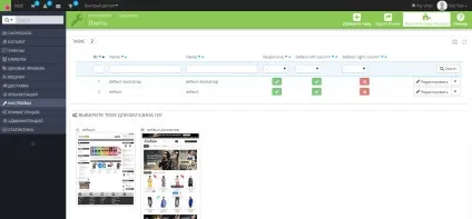 Як встановити новий шаблон на prestashop (новий) Як встановити новий шаблон на prestashop