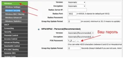 Як дізнатися пароль від wi-fi будинок ру - Ростелеком - послуги, тарифи, настроювання, обладнання, новини (часом) Як дізнатися пароль від wi-fi будинок ру - Ростелеком - послуги, тарифи, настроювання, обладнання, новини