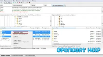 Як встановити шаблон в opencart