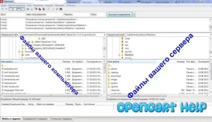 Як встановити шаблон в opencart