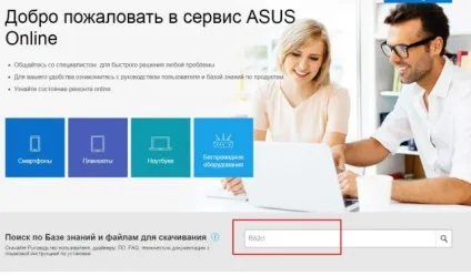 Як дізнатися сумісність материнської плати і оперативної пам'яті (плати) Як дізнатися сумісність материнської плати і оперативної пам'яті