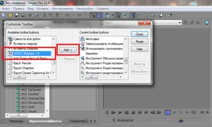 Як встановити плагін в sony vegas (vegas) Як встановити плагін в sony vegas