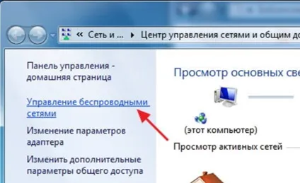 Як дізнатися пароль від wi-fi будинок ру - Ростелеком - послуги, тарифи, настроювання, обладнання, новини (wi-fi) Як дізнатися пароль від wi-fi будинок ру - Ростелеком - послуги, тарифи, настроювання, обладнання, новини