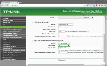 Як збільшити швидкість інтернету через wi-fi роутер перевірка з'єднання, обмеження (інтернету) Як збільшити швидкість інтернету через wi-fi роутер перевірка з'єднання, обмеження