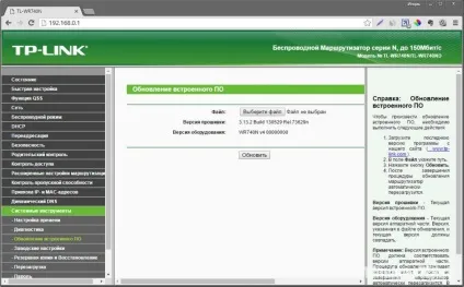Як збільшити швидкість інтернету через wi-fi роутер перевірка з'єднання, обмеження (роутер) Як збільшити швидкість інтернету через wi-fi роутер перевірка з'єднання, обмеження