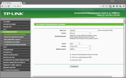 Як збільшити швидкість інтернету через wi-fi роутер перевірка з'єднання, обмеження (wi-fi) Як збільшити швидкість інтернету через wi-fi роутер перевірка з'єднання, обмеження