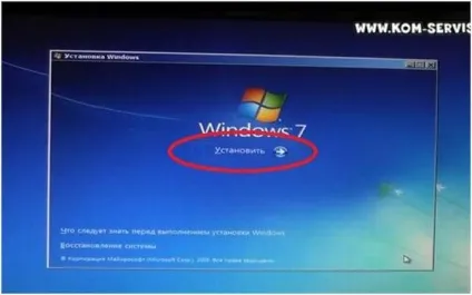 Як встановити windows 7 з флешки на нетбук на прикладі hp mini 200-4253sr (нетбук) Як встановити windows 7 з флешки на нетбук на прикладі hp mini 200-4253sr