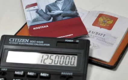 Як повернути відсотки по іпотеці умови і документи (відсотки) Як повернути відсотки по іпотеці умови і документи