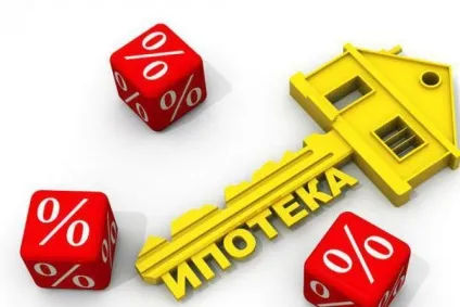 Як повернути відсотки по іпотеці умови і документи (повернути) Як повернути відсотки по іпотеці умови і документи