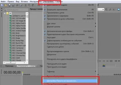Як встановити плагін в sony vegas (установка) Як встановити плагін в sony vegas